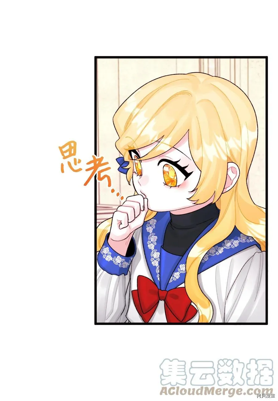 第57话 第36页