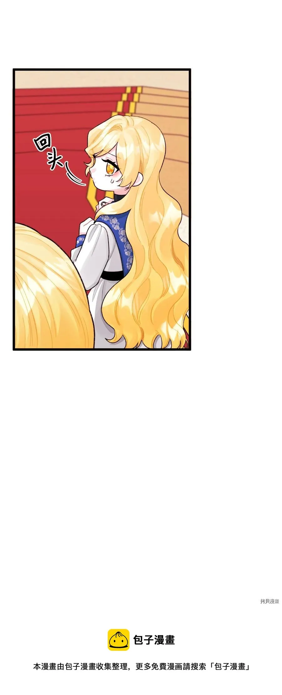 第57话 第37页