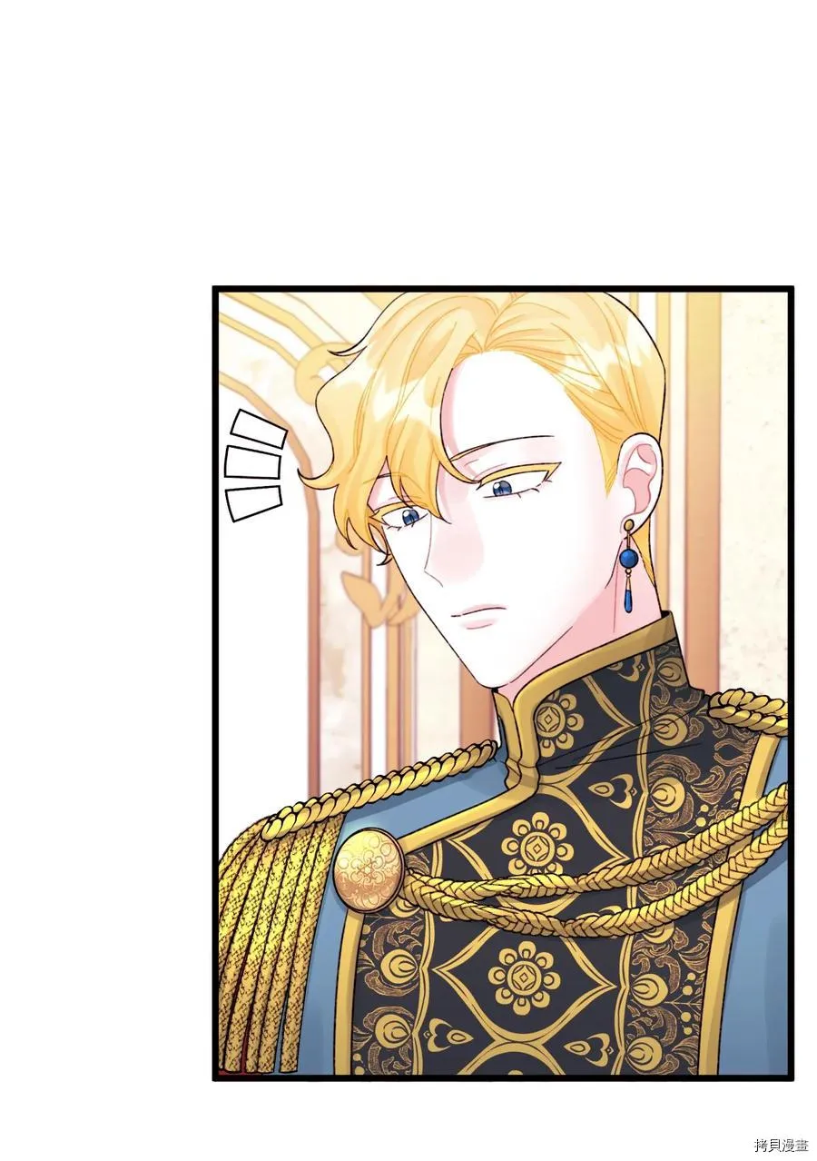 第57话 第38页