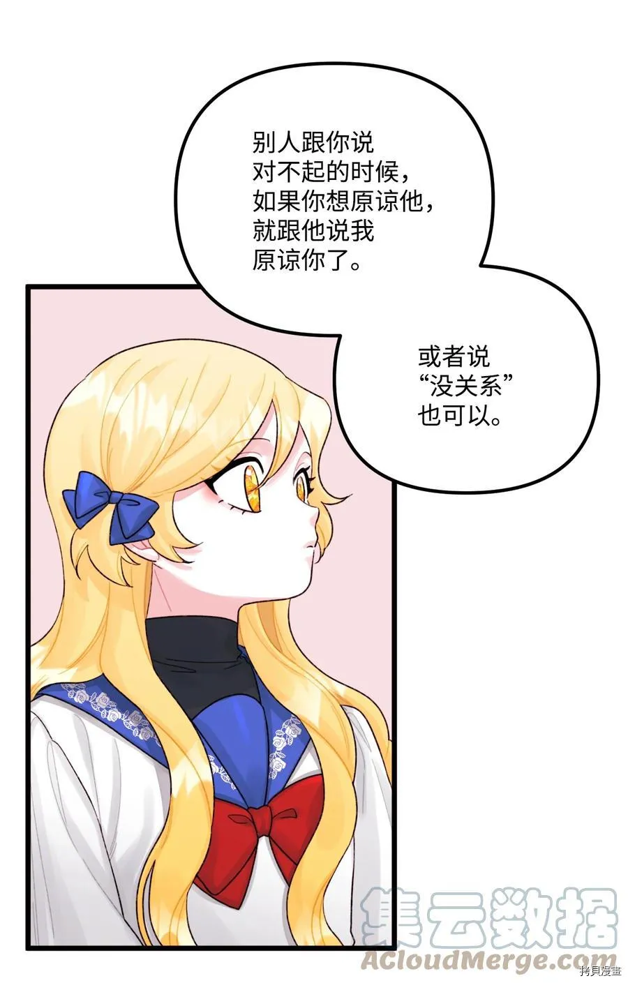 第57话 第39页