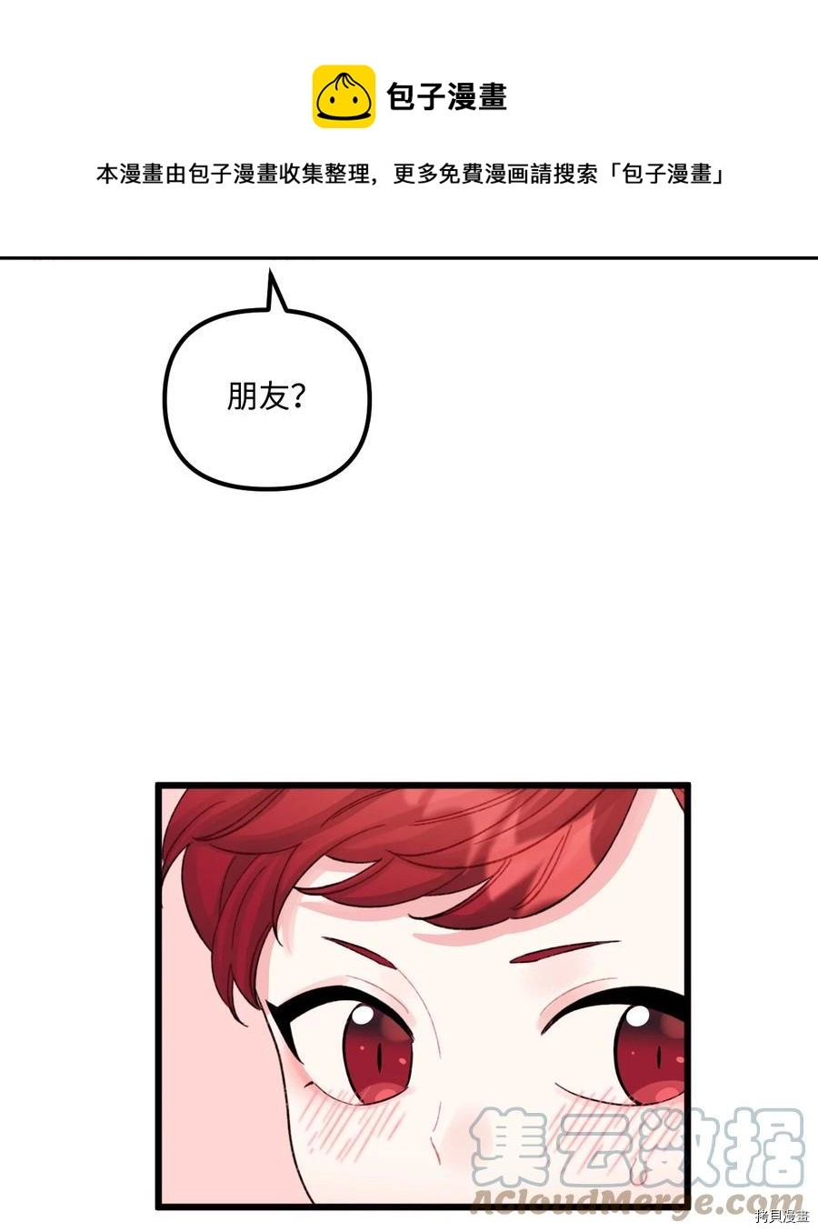 第57话 第45页