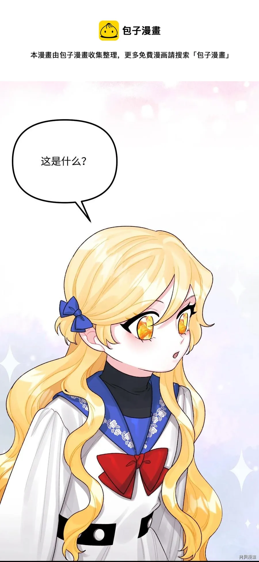 第57话 第49页