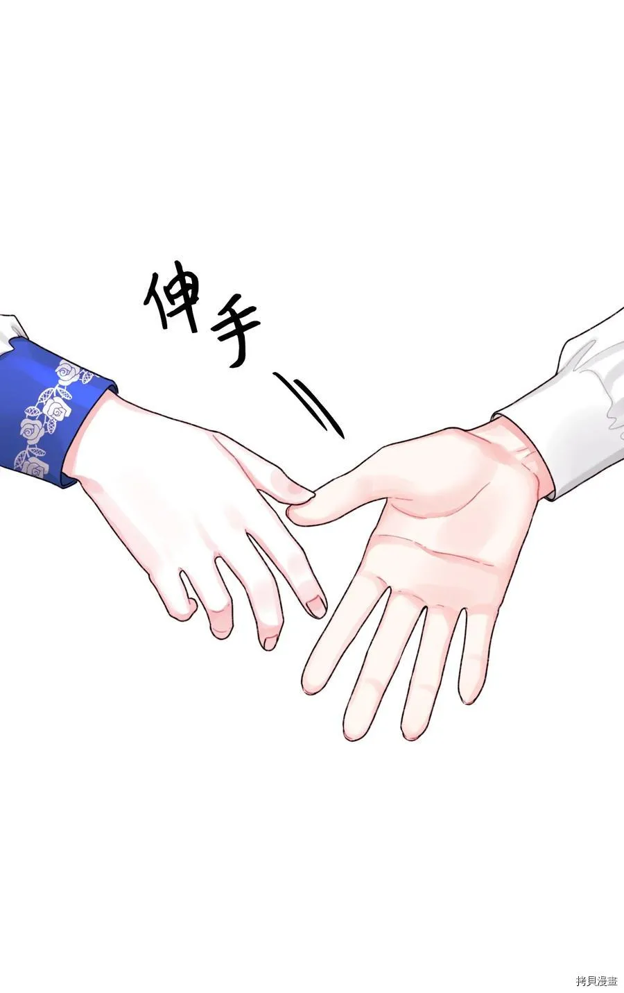 第57话 第52页