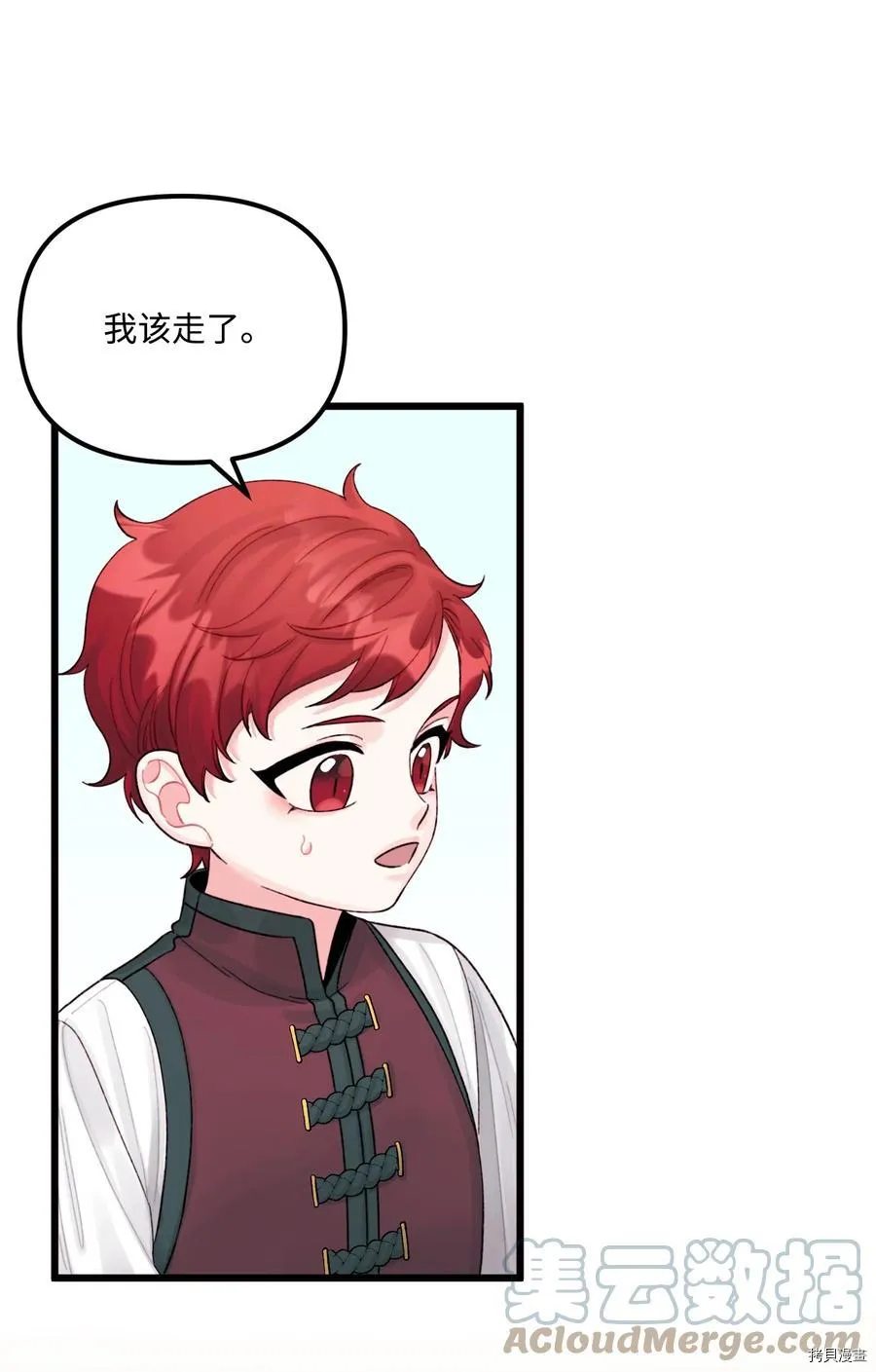 第57话 第60页