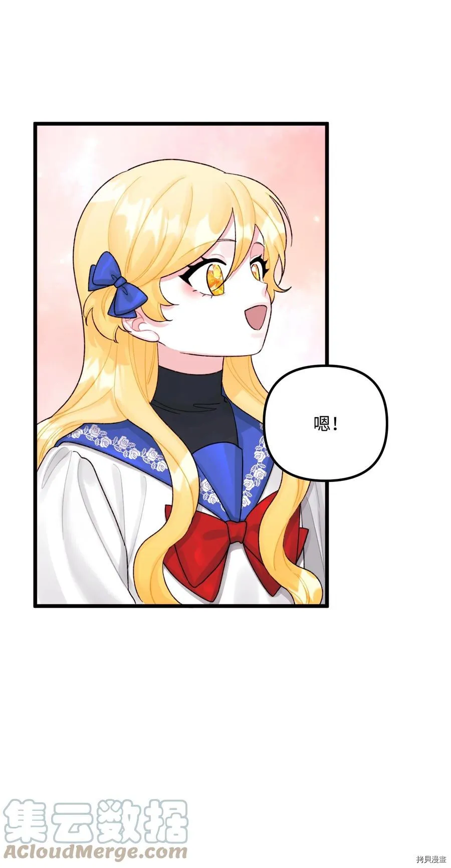 第57话 第63页