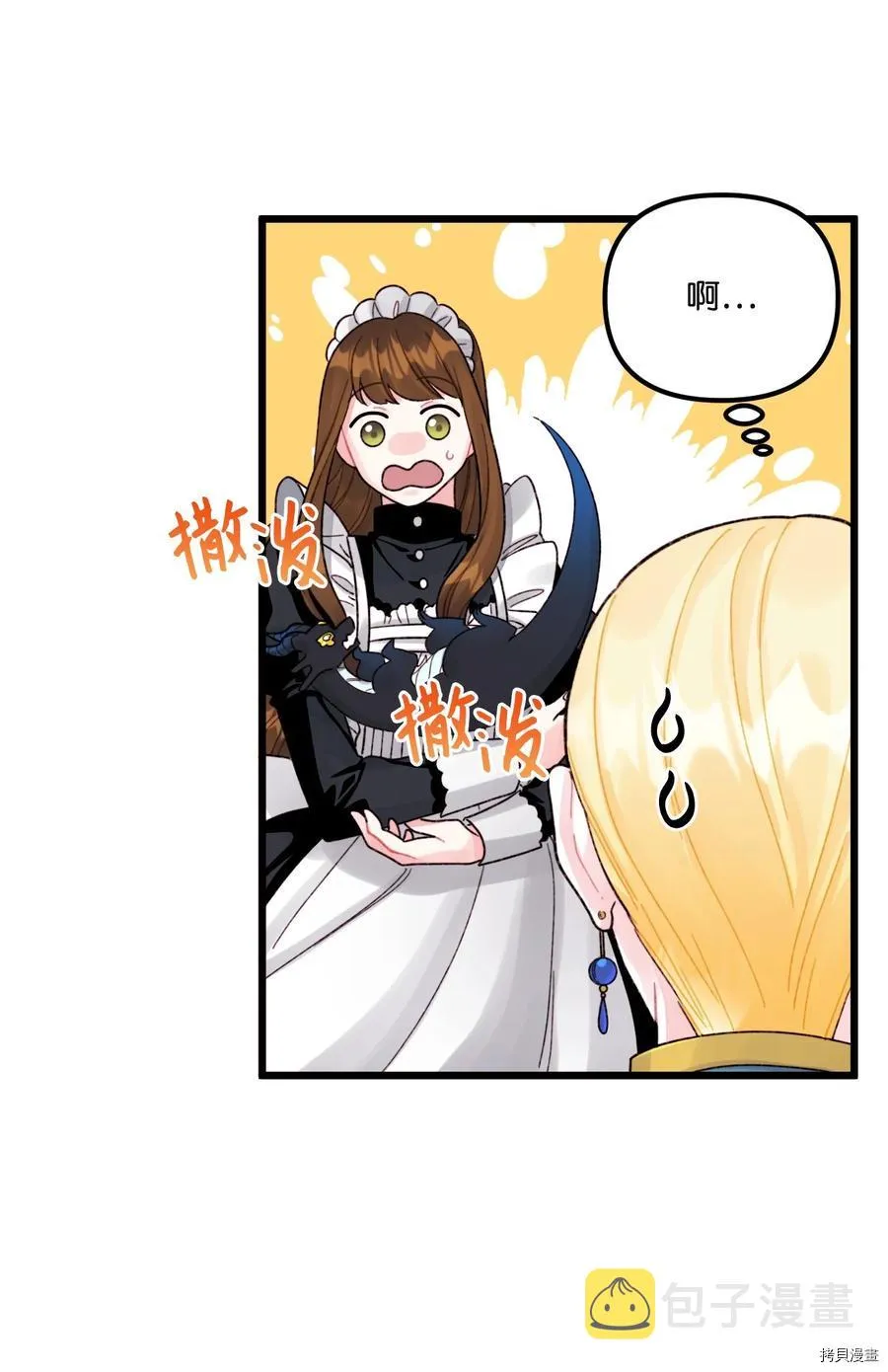 第56话 第19页