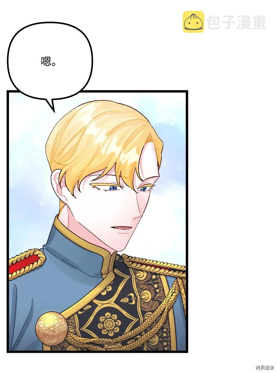 第56话 第23页