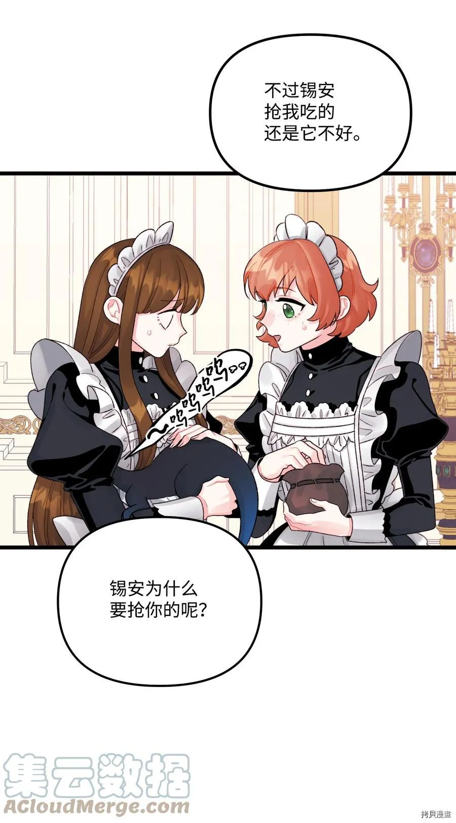 第56话 第24页