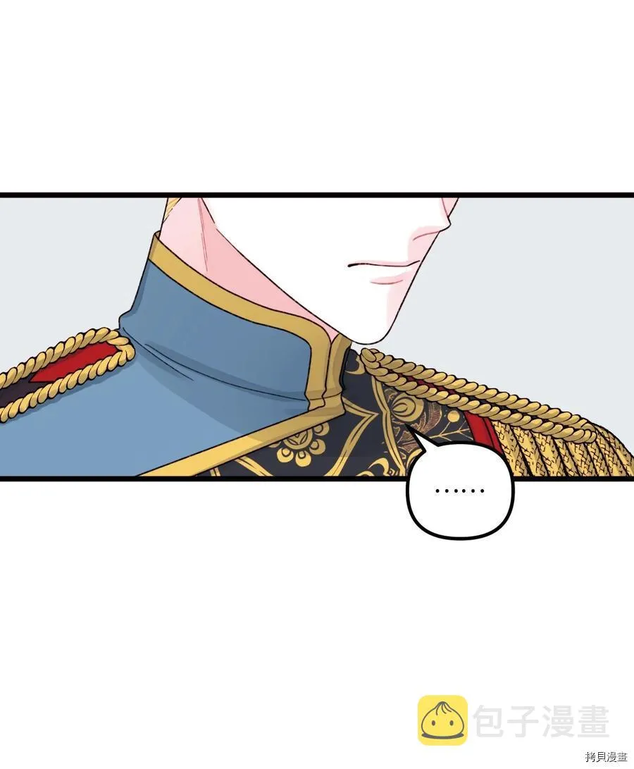 第56话 第31页