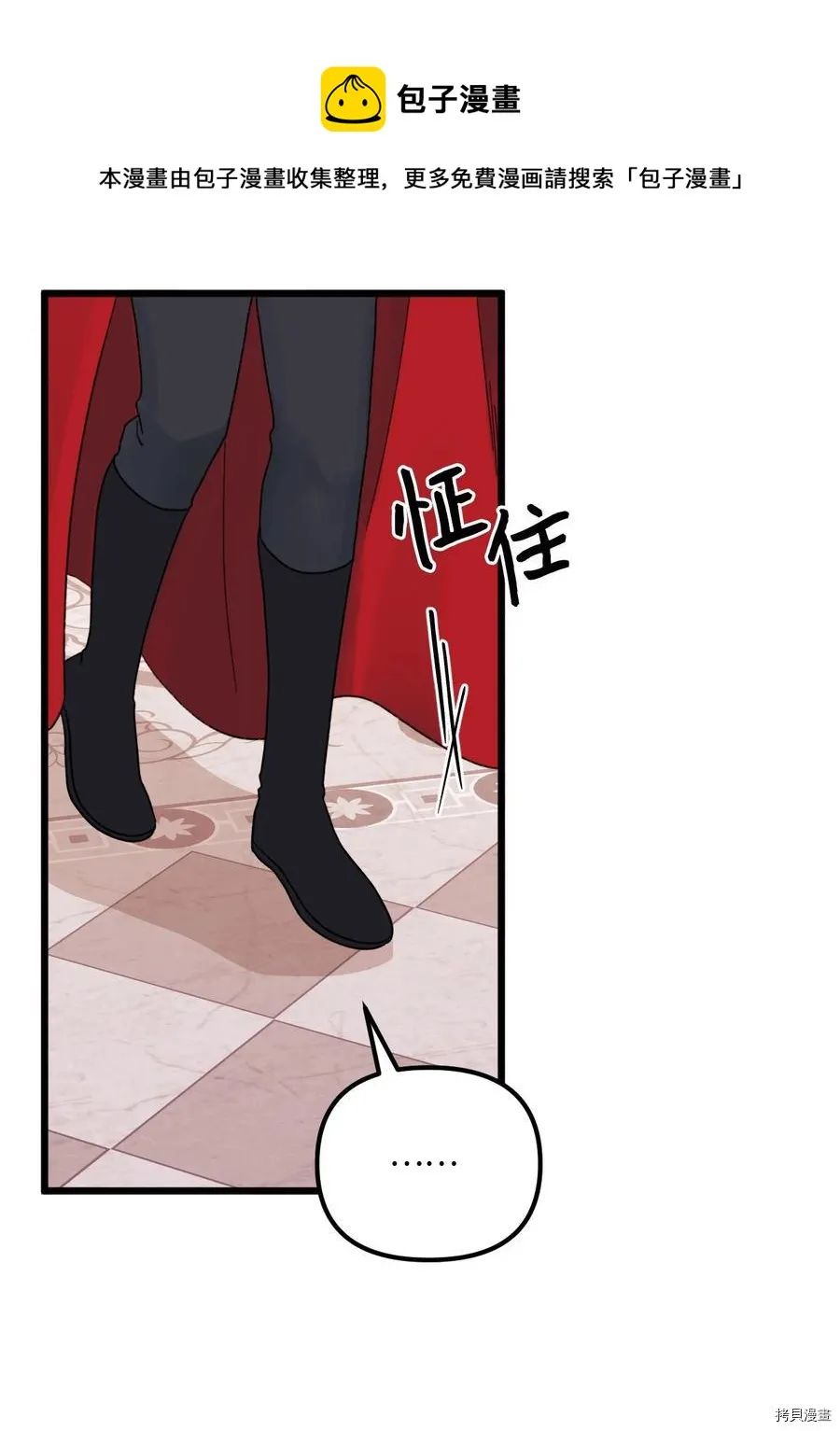 第56话 第37页