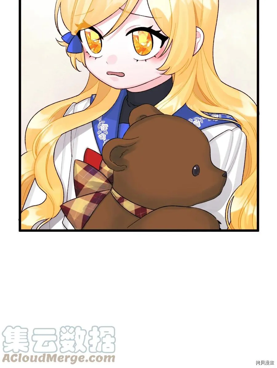第56话 第39页