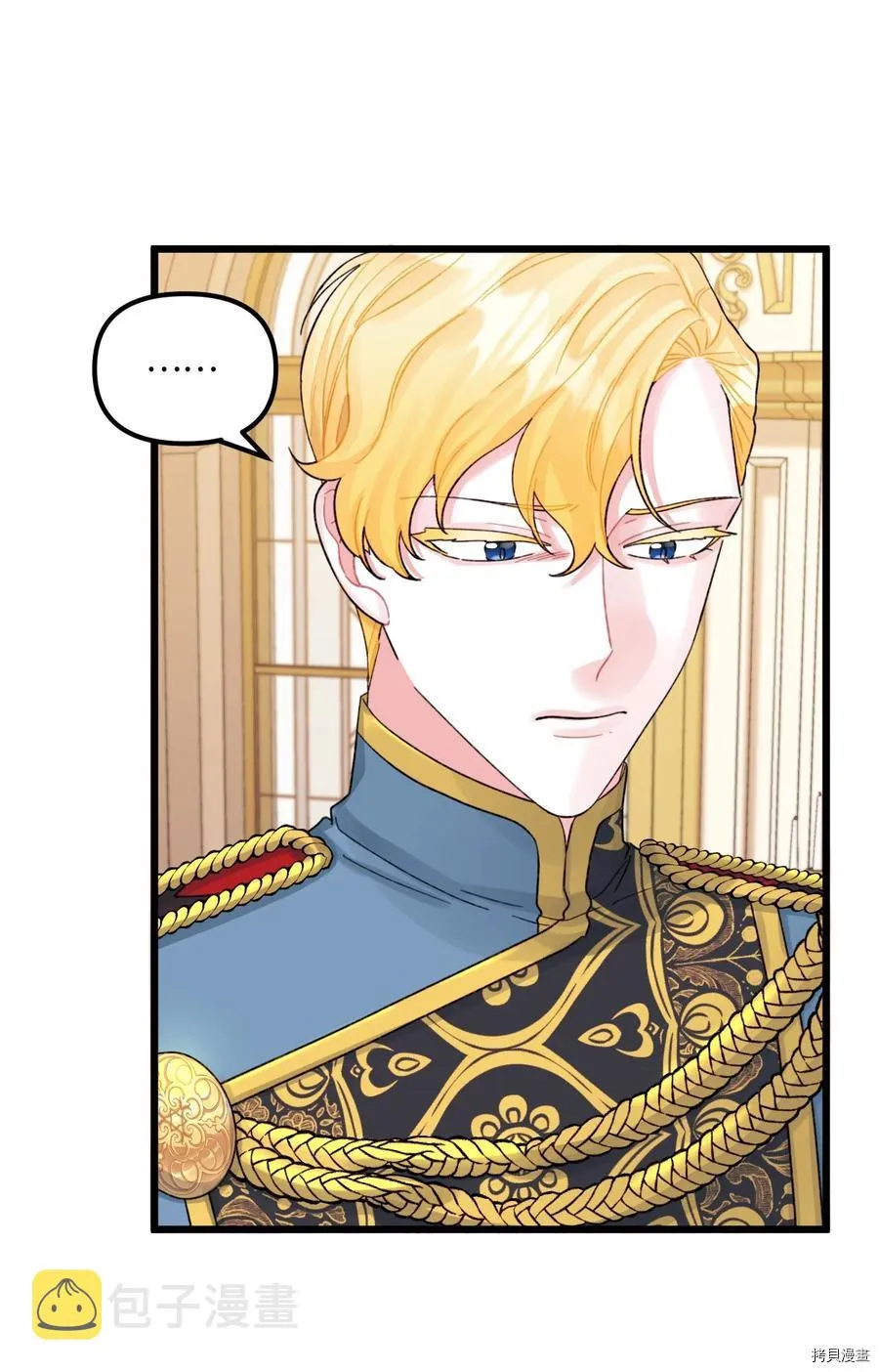 第56话 第40页