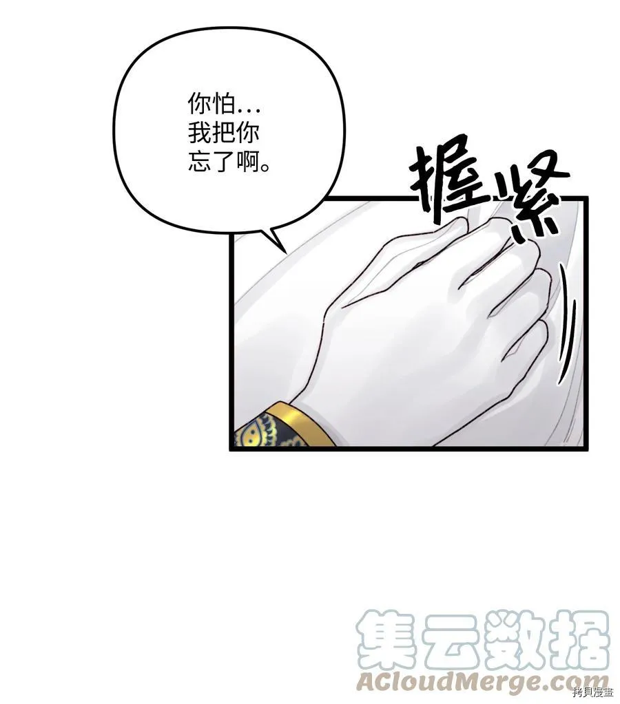 第56话 第42页
