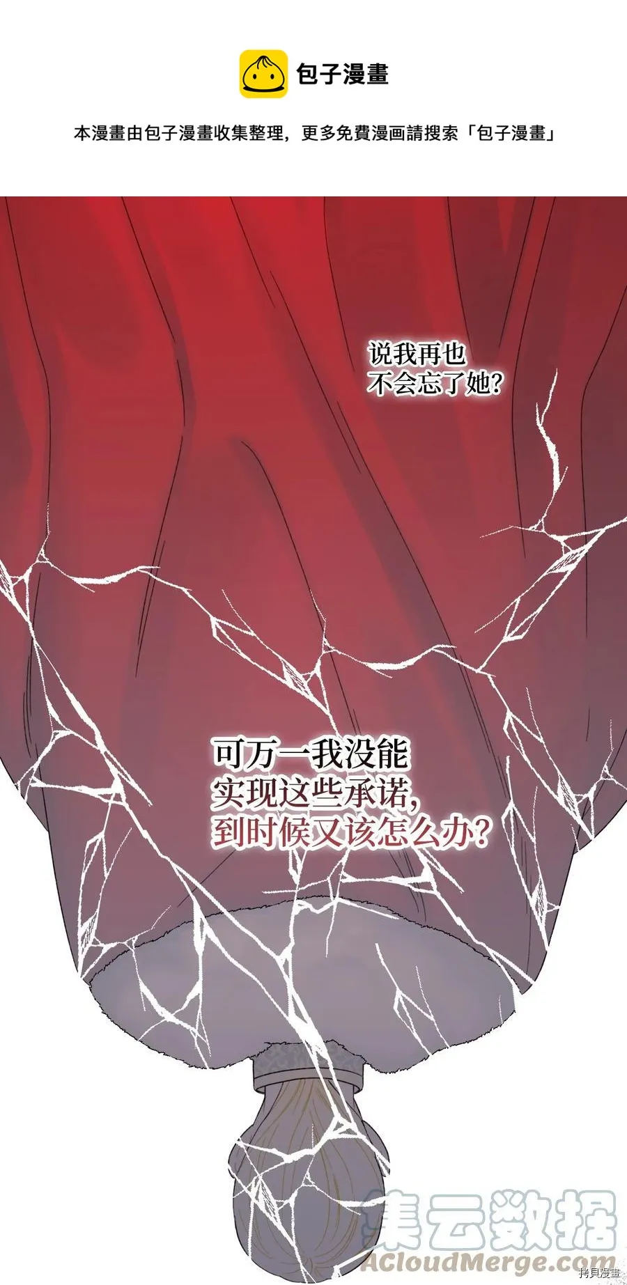 第56话 第45页