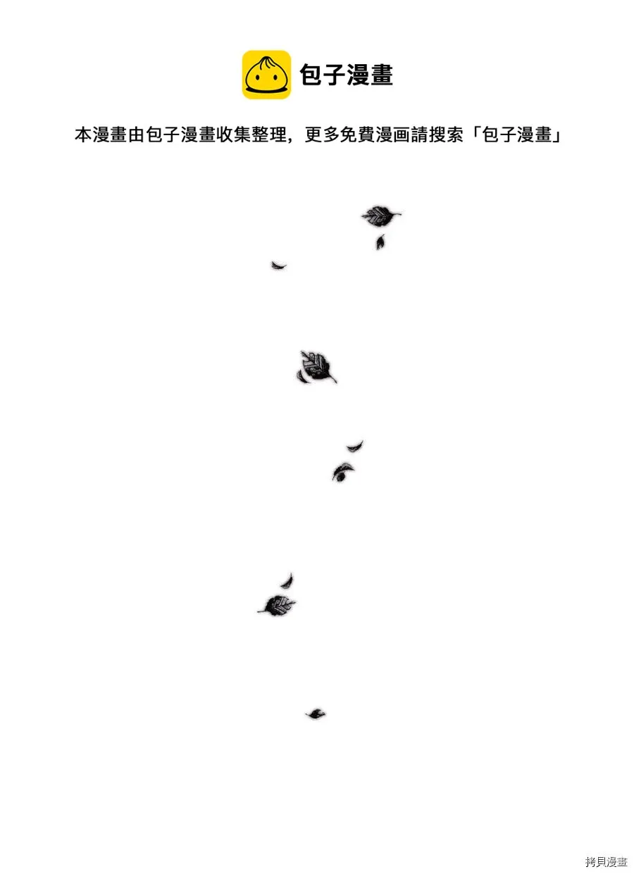 第55话 第5页