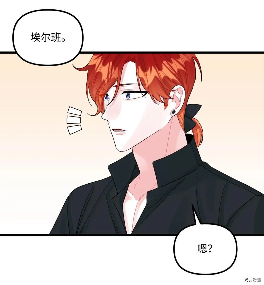 第55话 第34页