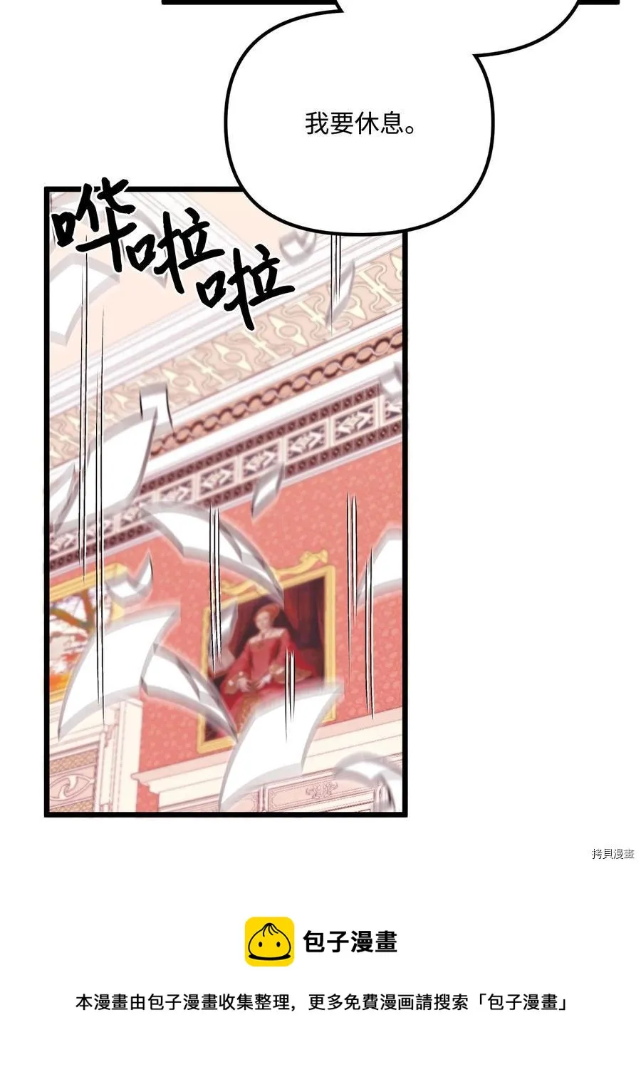 第55话 第37页