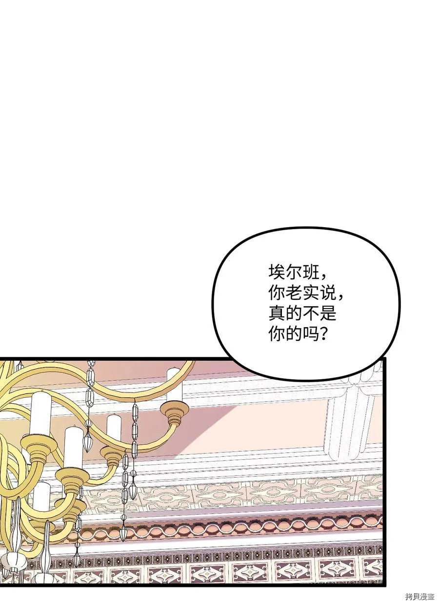 第55话 第40页
