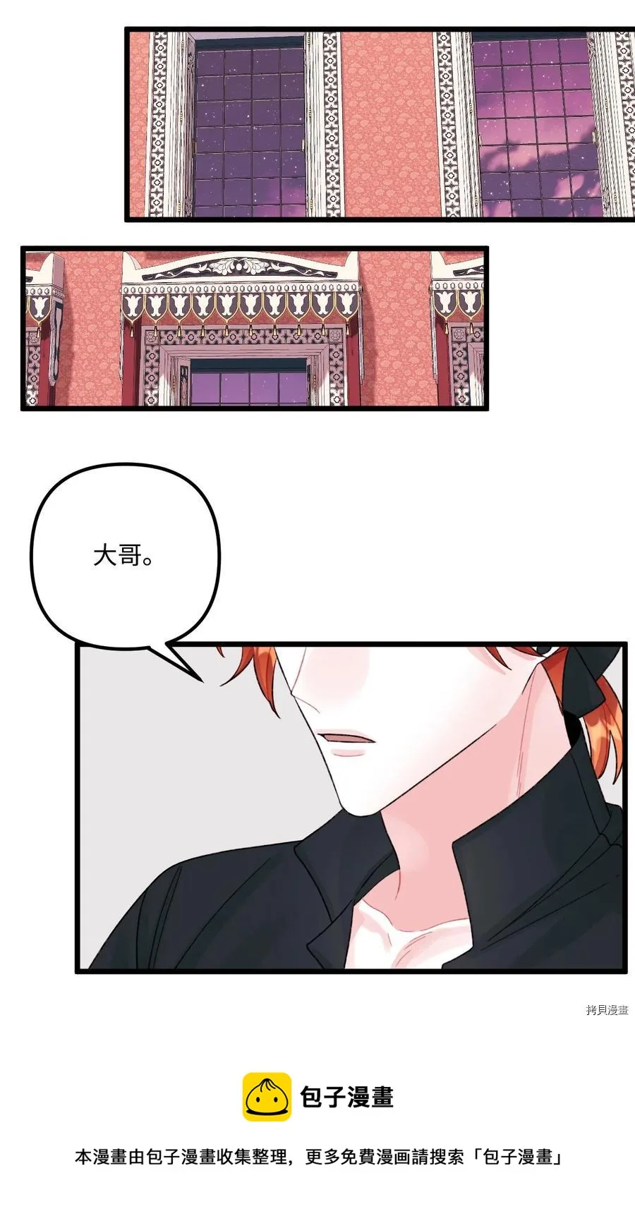 第55话 第41页