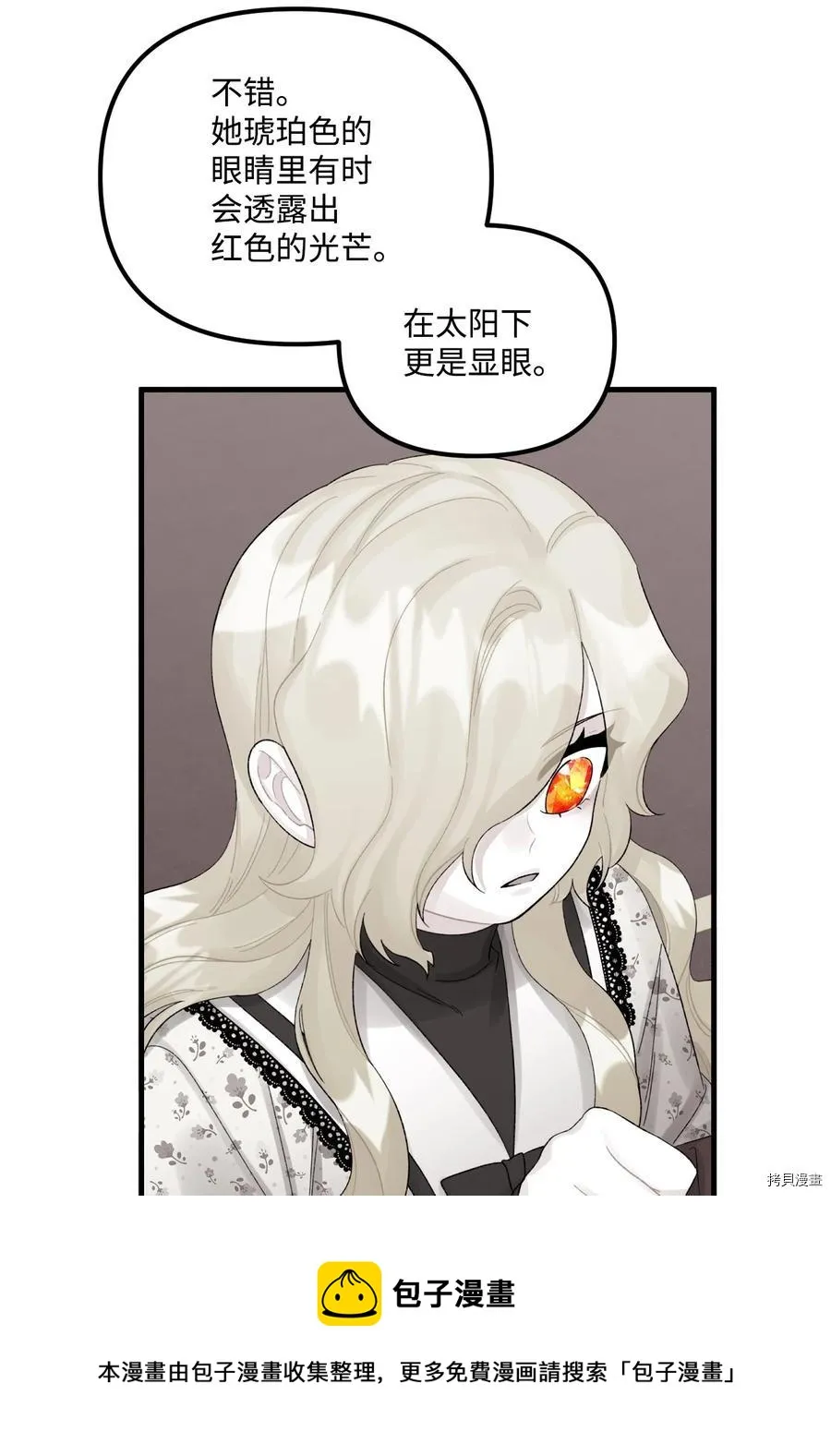 第55话 第49页