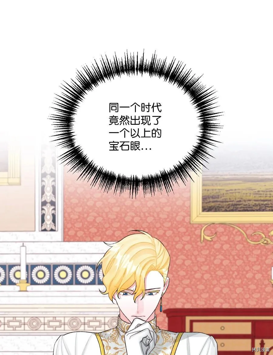第55话 第52页