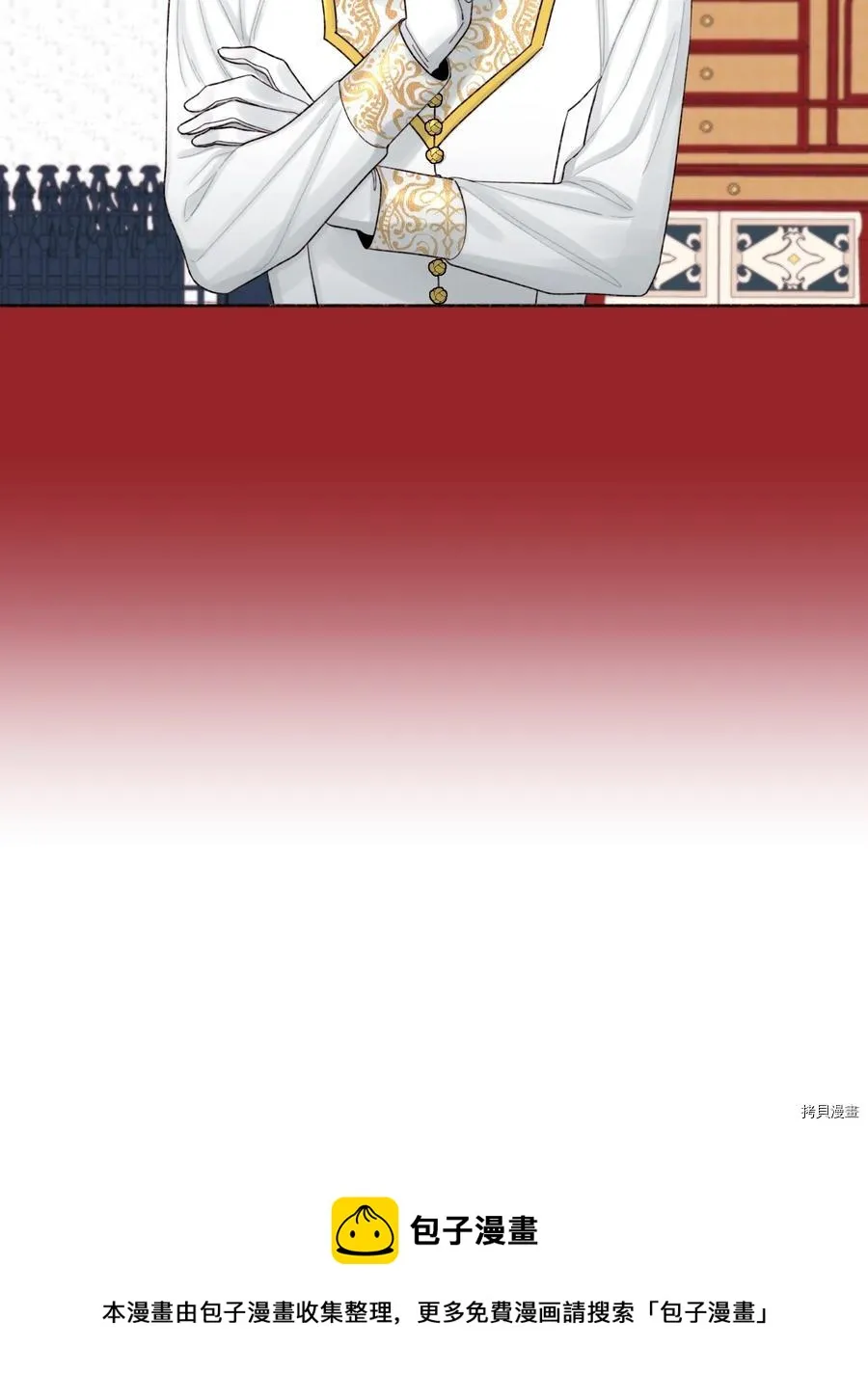 第55话 第53页