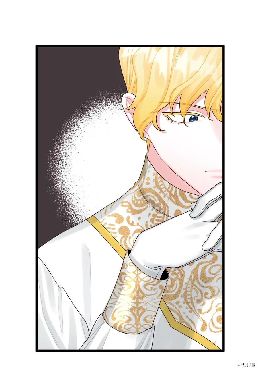 第55话 第56页