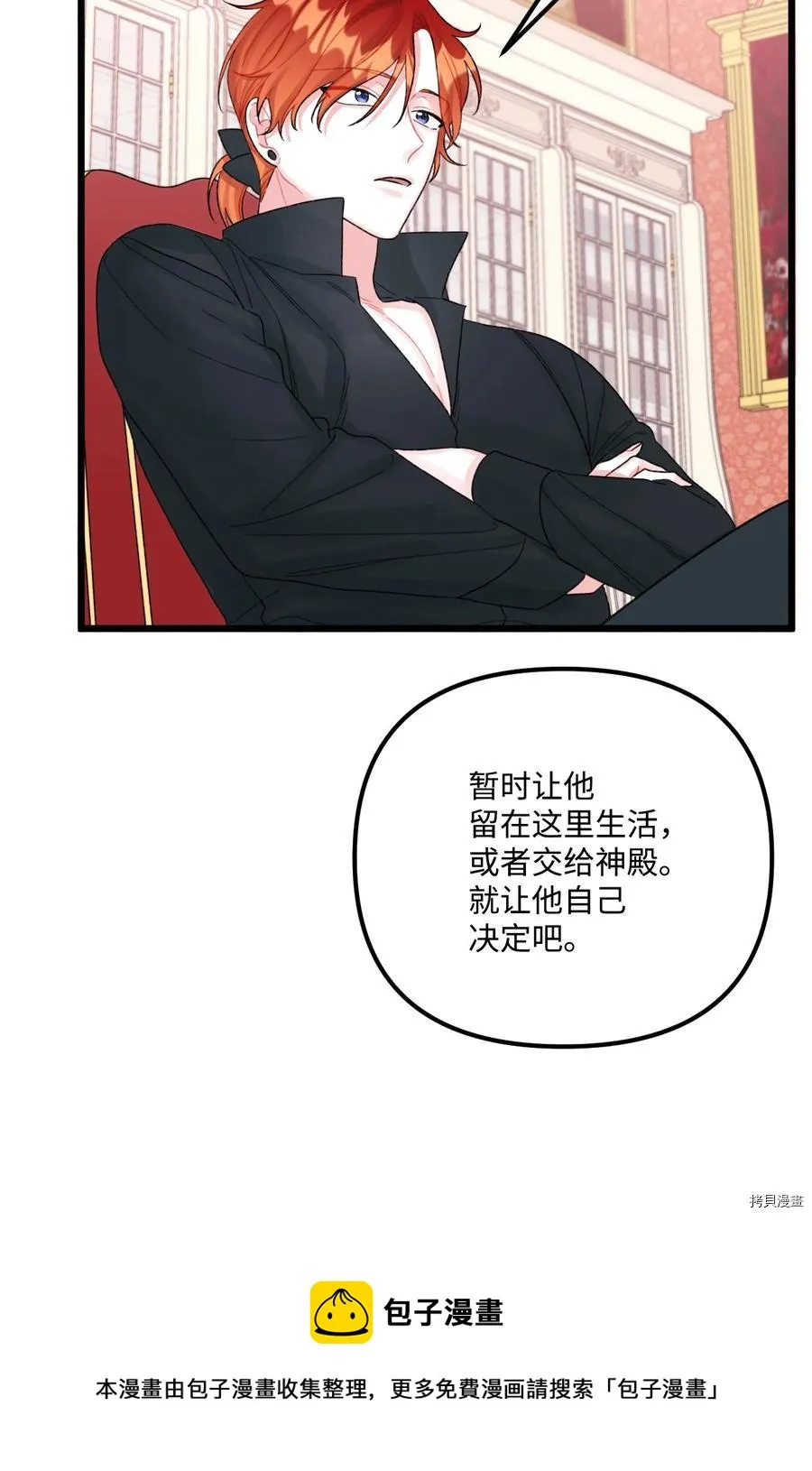 第55话 第61页