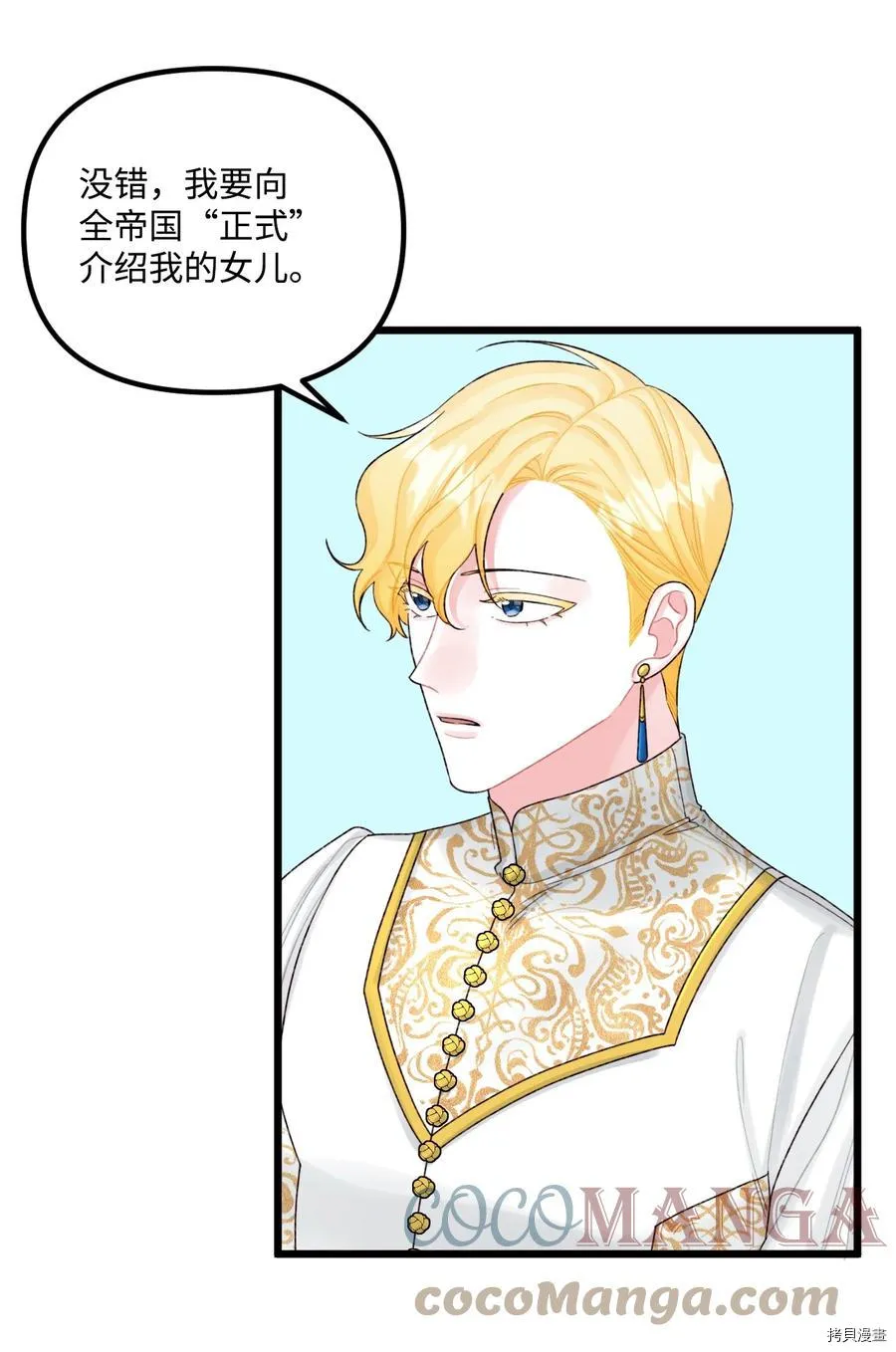 第55话 第66页