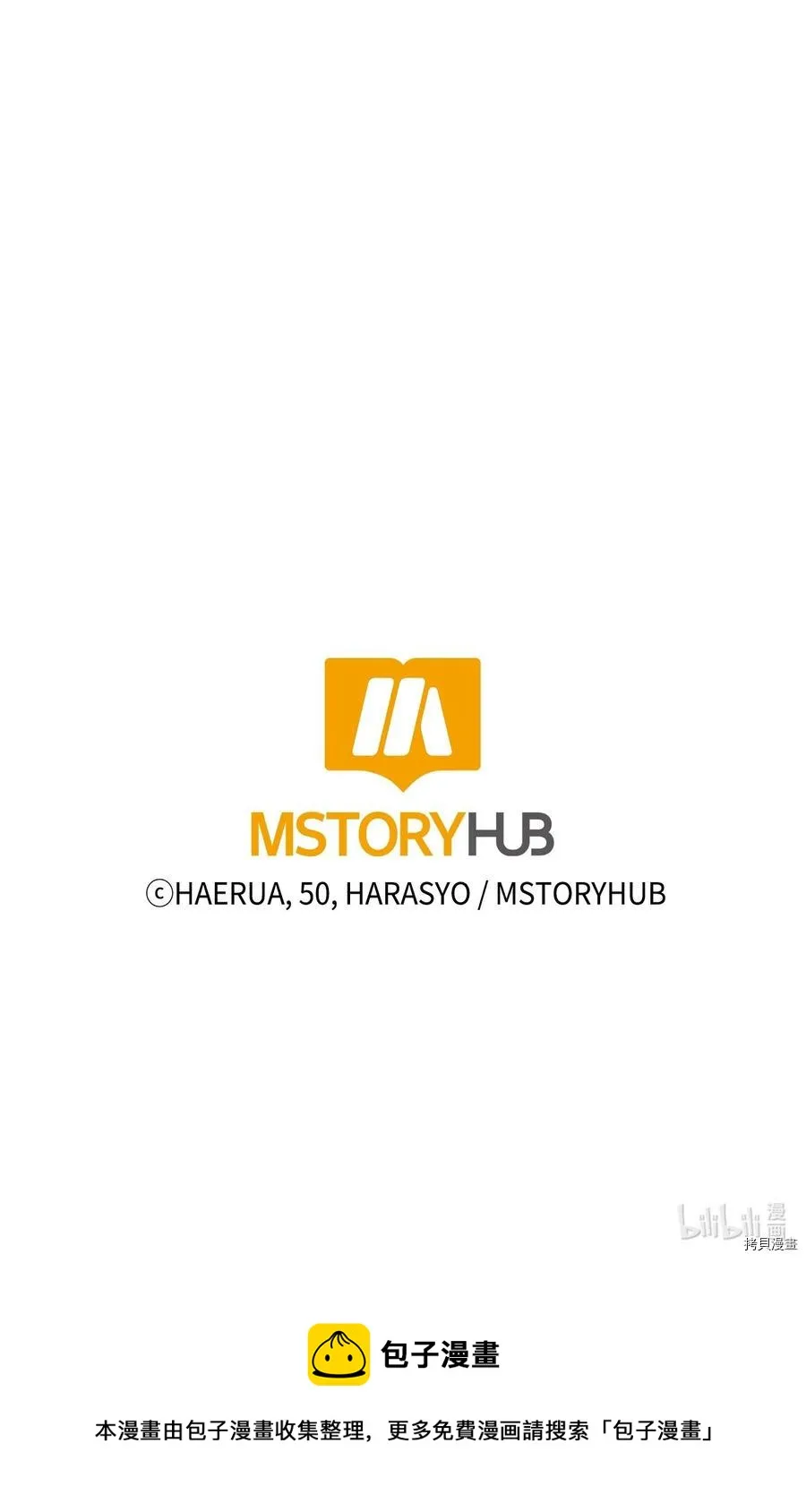 第55话 第70页