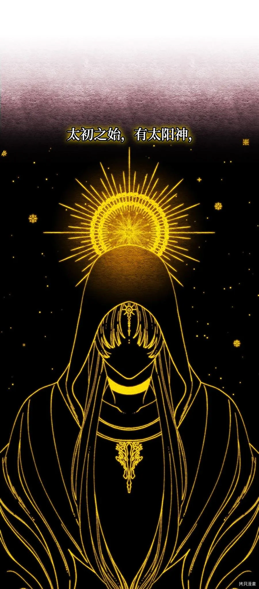 第54话 第14页