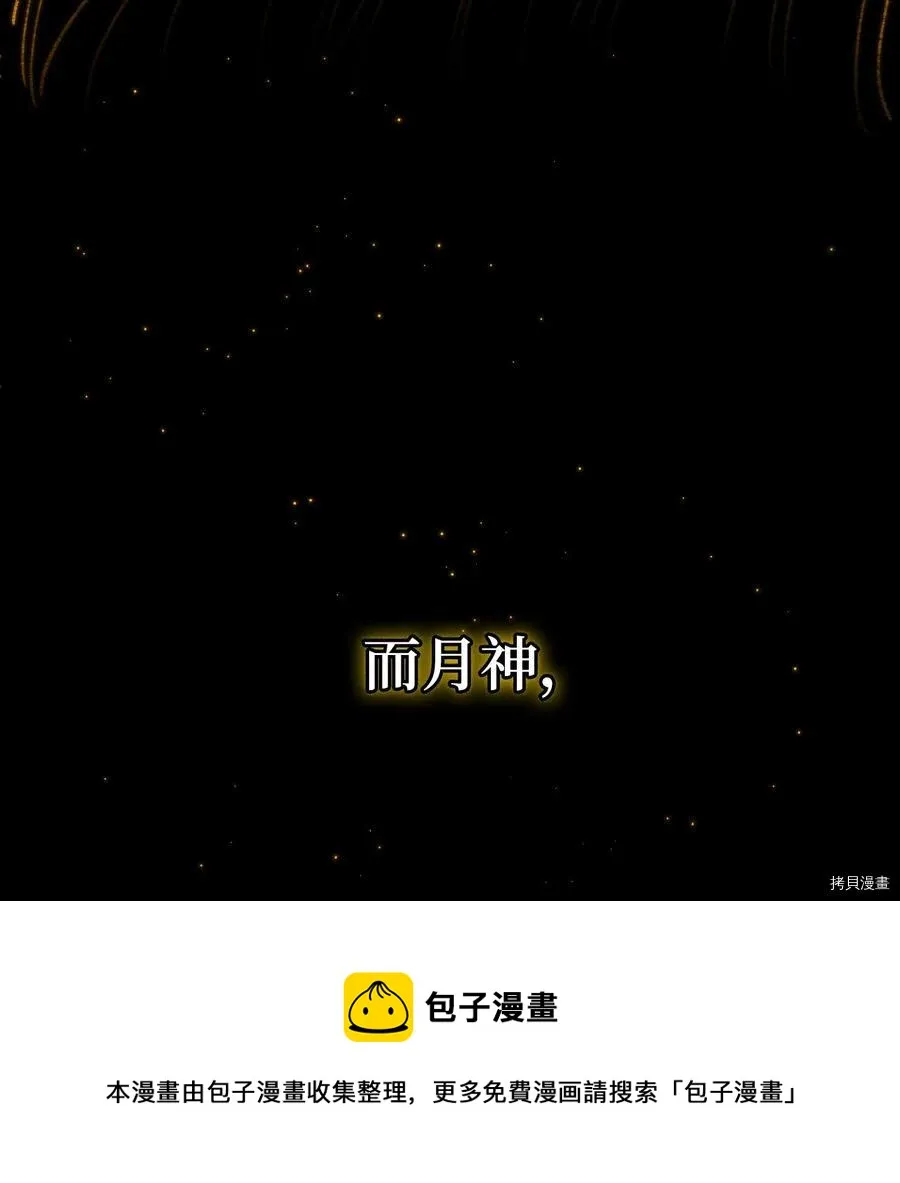 第54话 第25页
