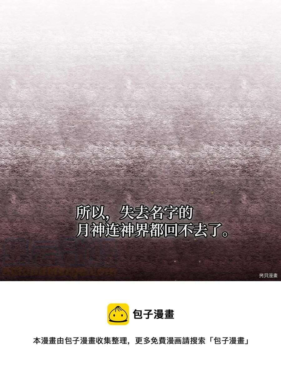 第54话 第33页