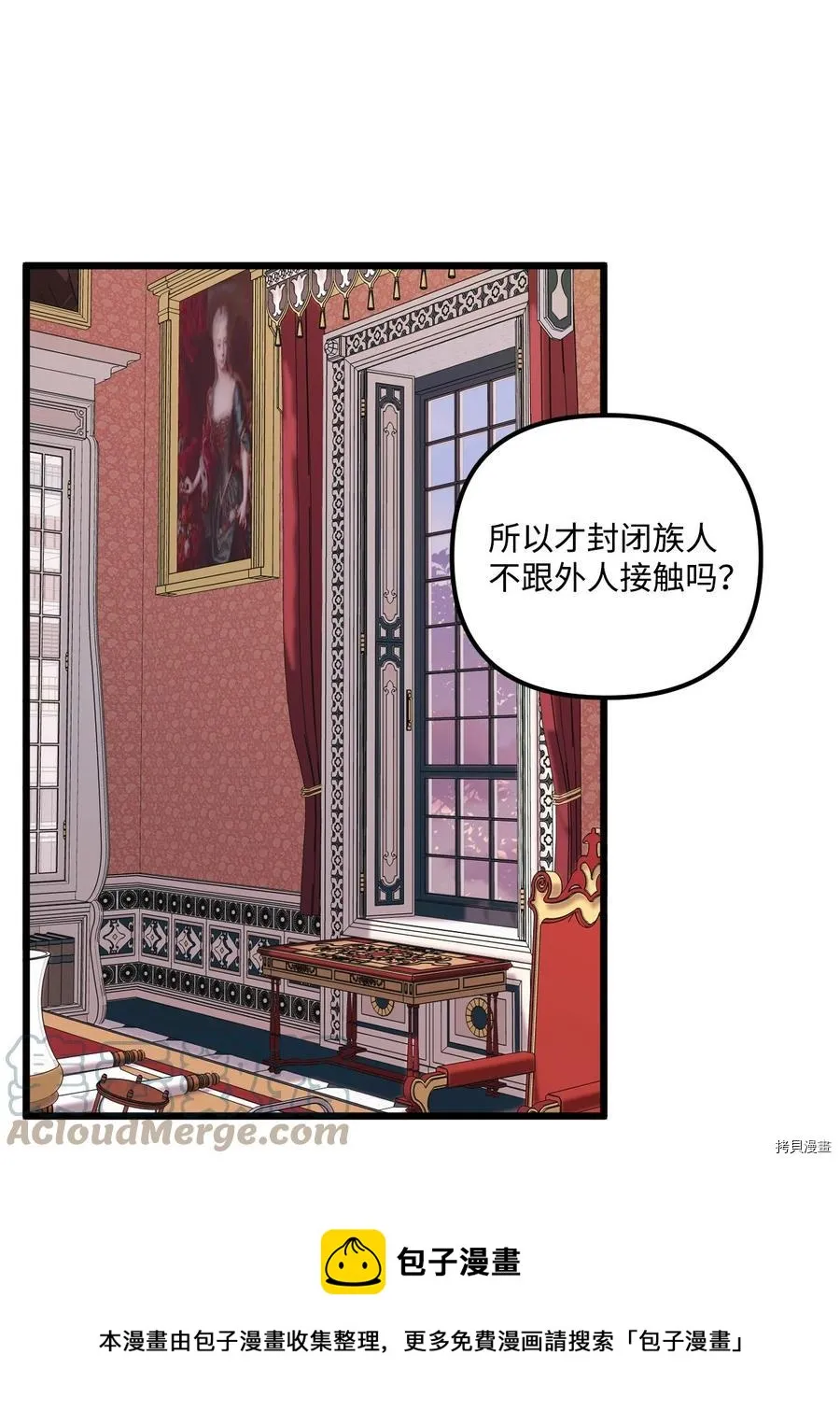 第54话 第45页