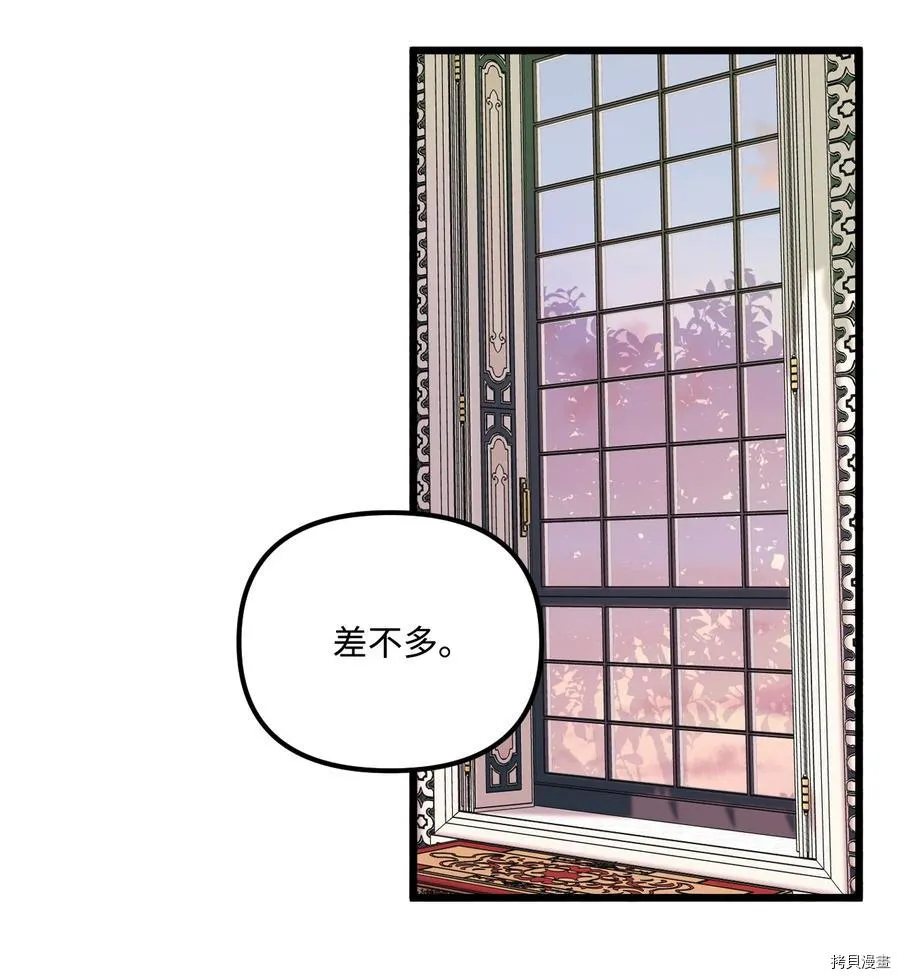 第54话 第46页