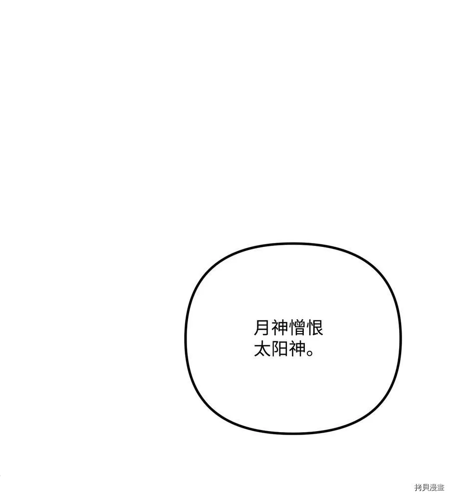 第54话 第47页