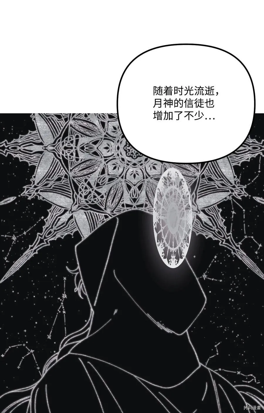第54话 第50页