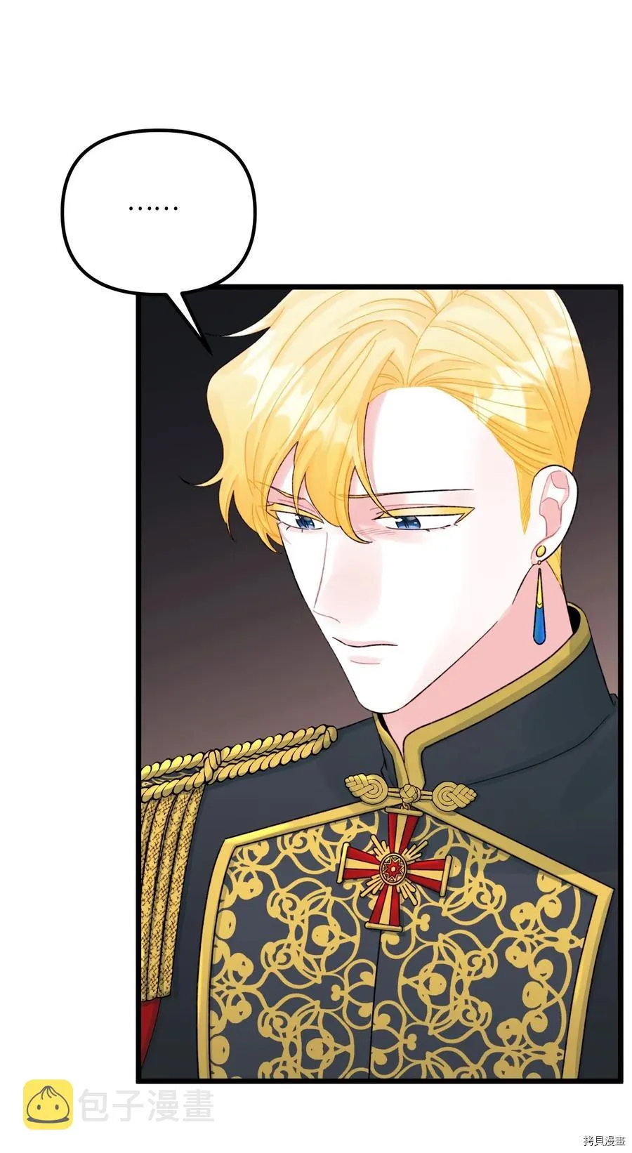 第54话 第56页