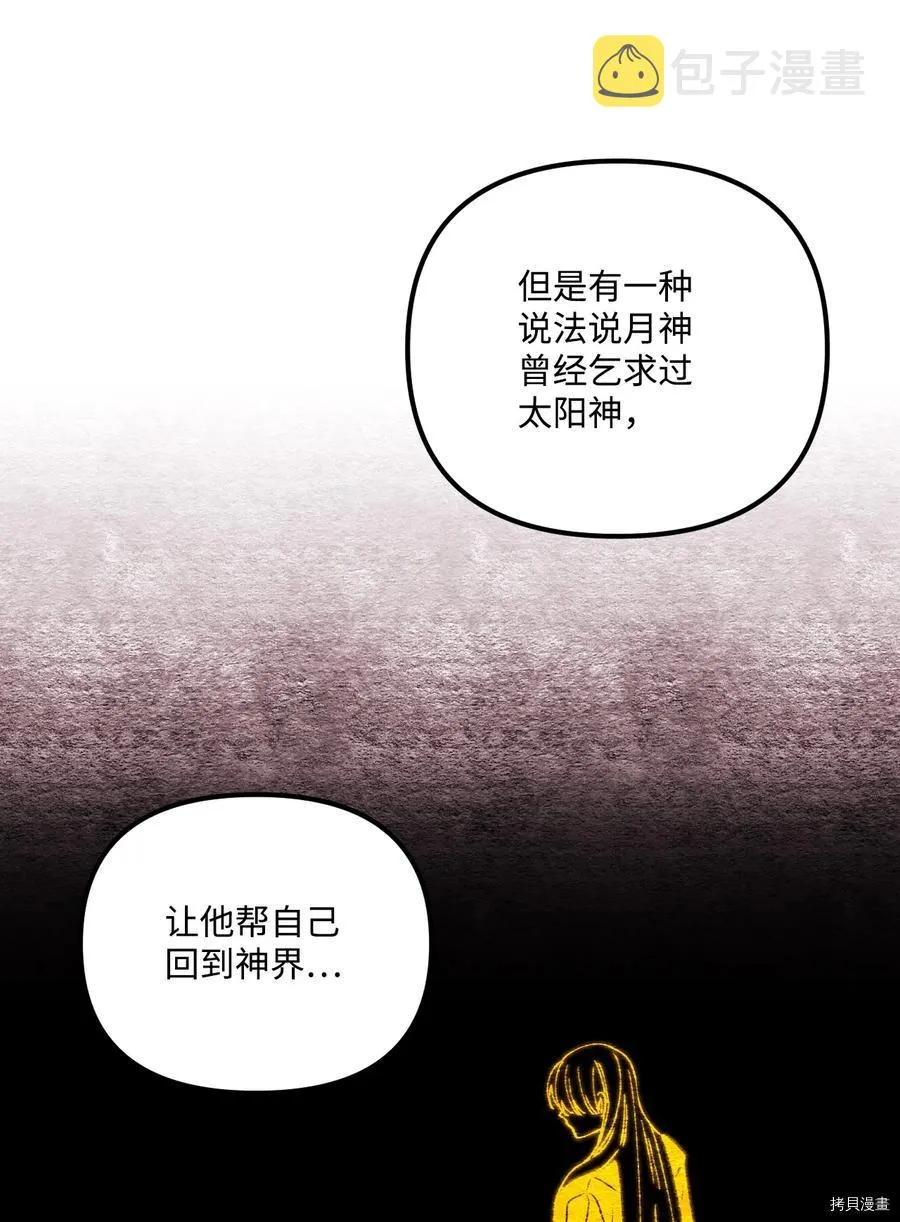第54话 第59页