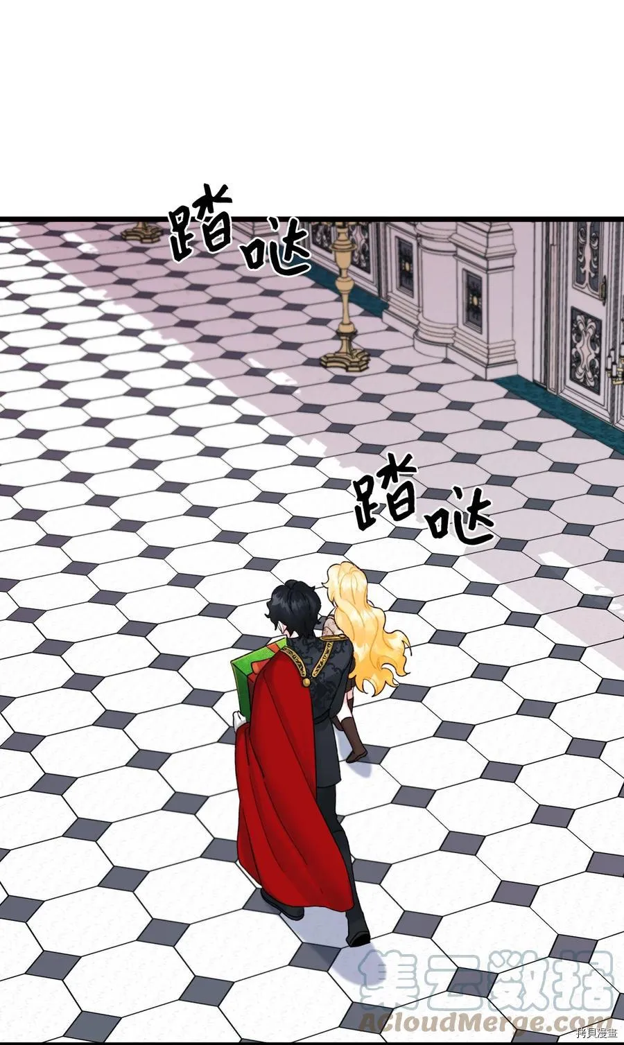 第52话 第43页