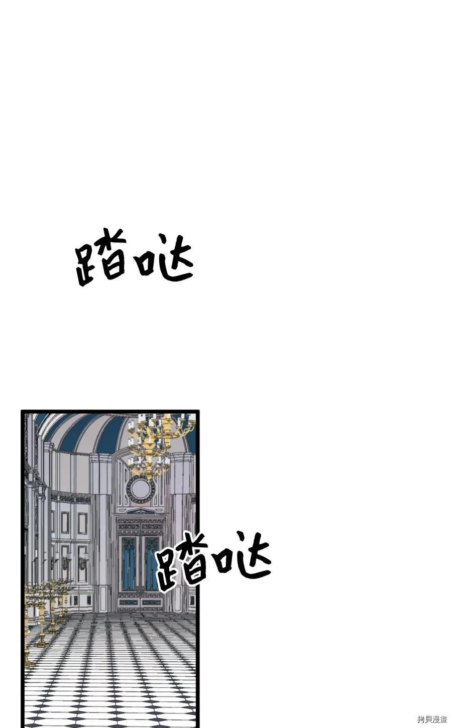 第53话 第14页