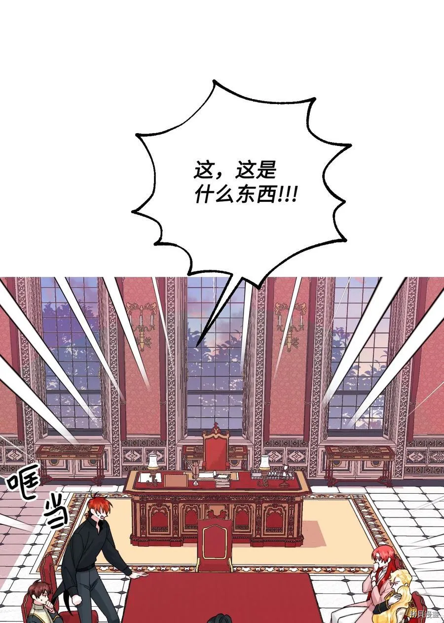 第53话 第43页