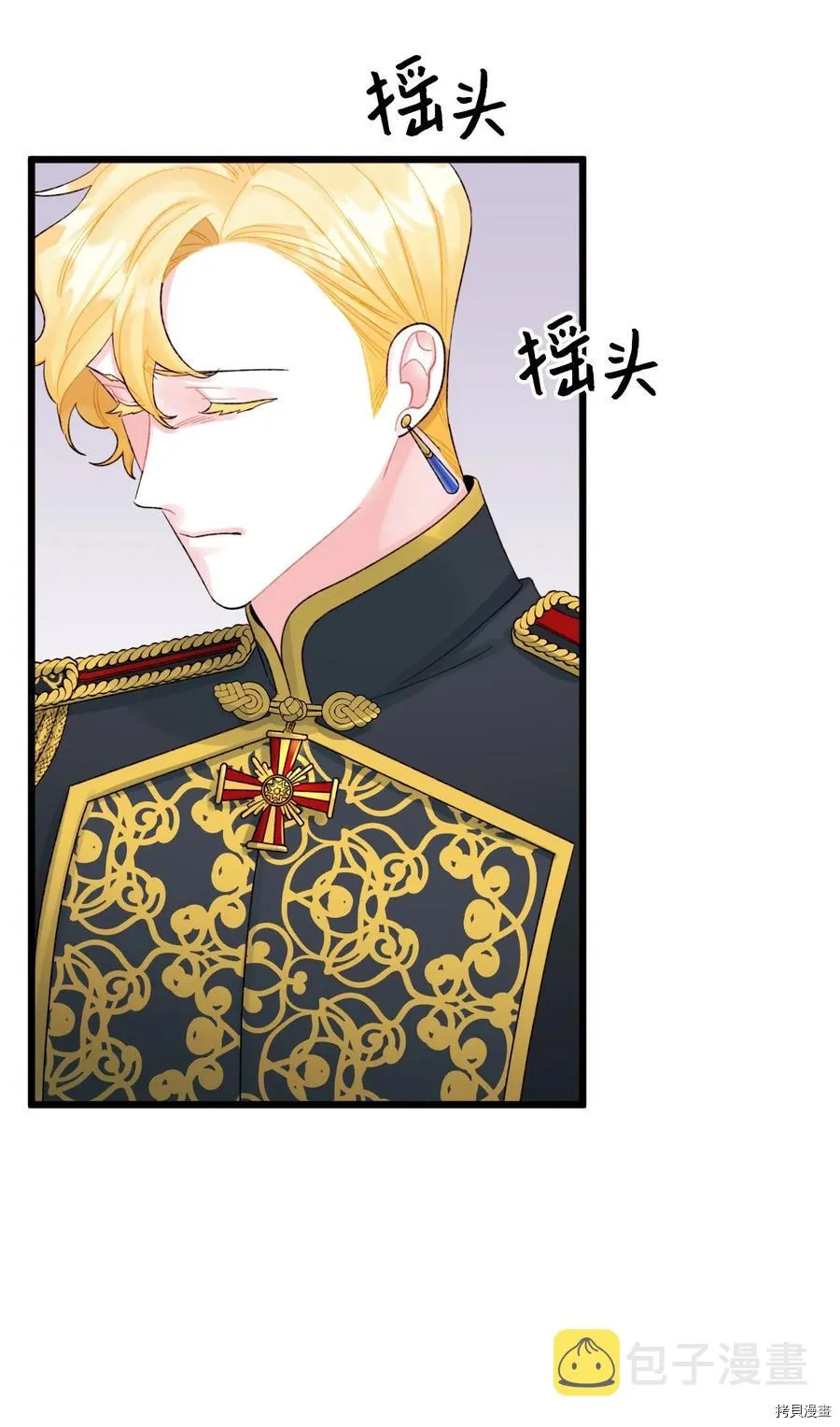 第53话 第58页