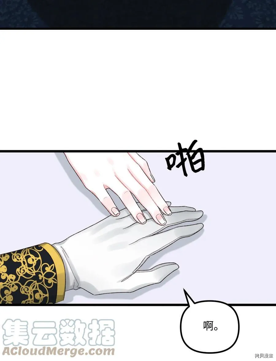 第51话 第13页