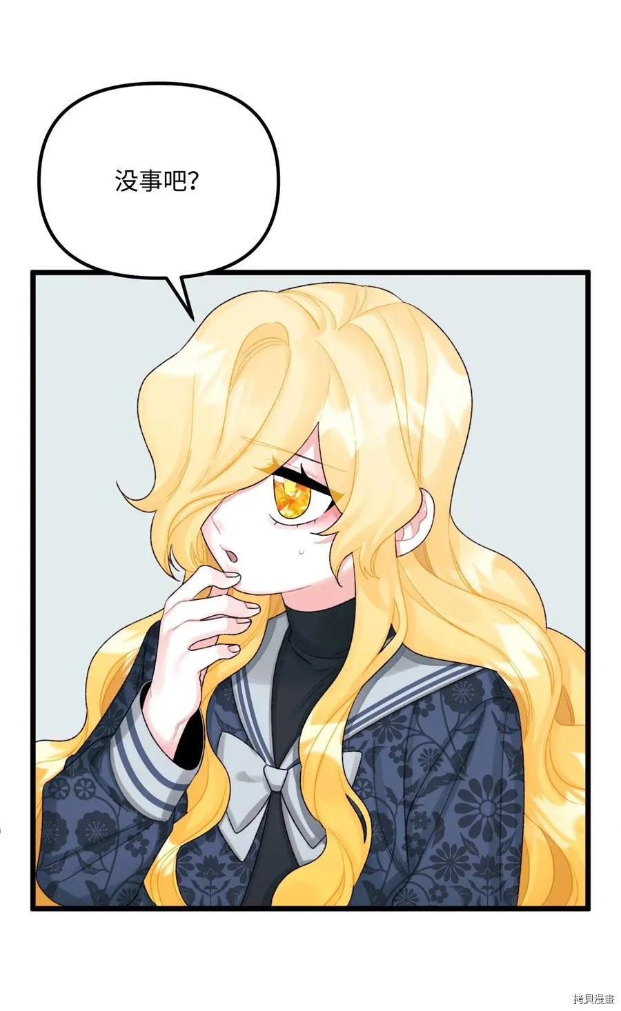 第51话 第15页