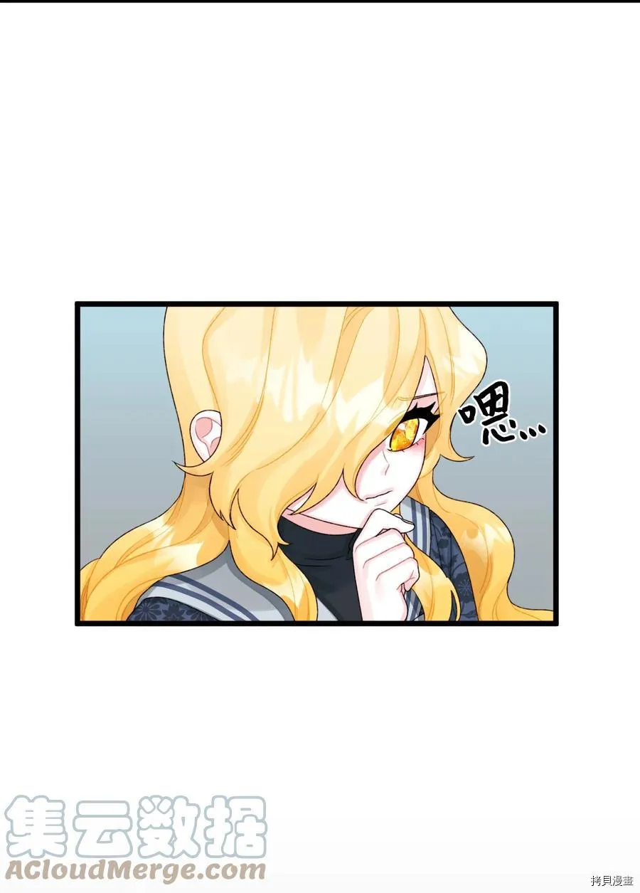 第51话 第19页