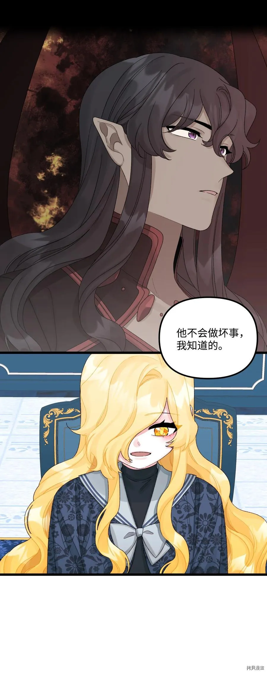 第51话 第21页