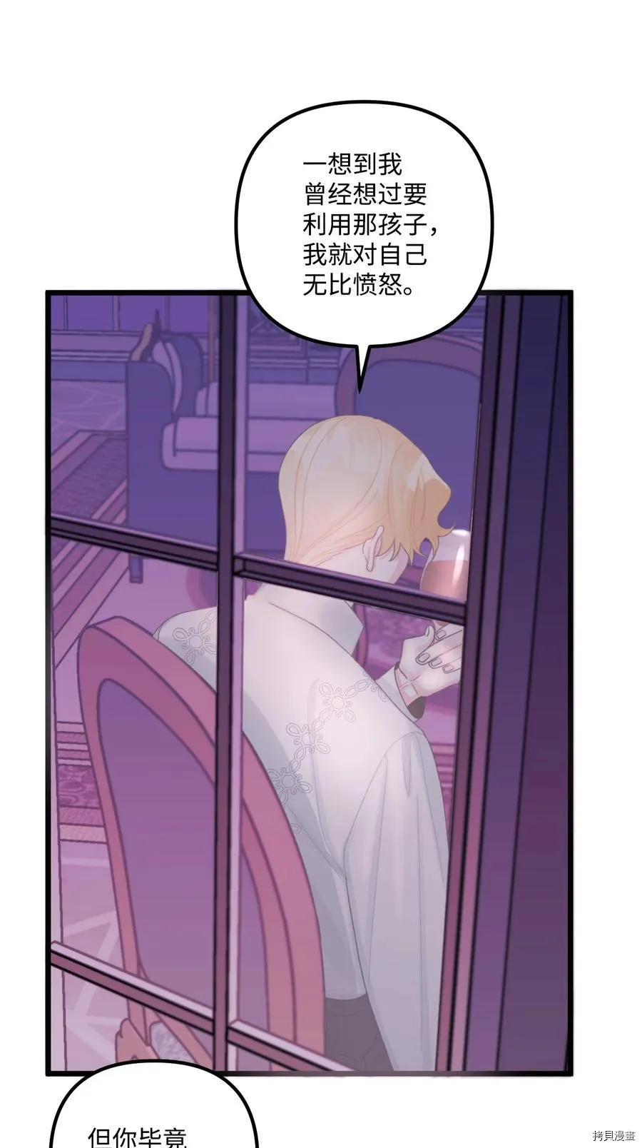 第51话 第41页
