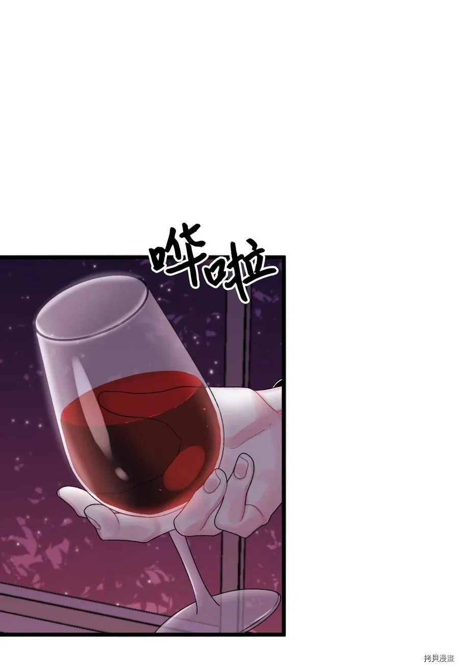 第51话 第45页