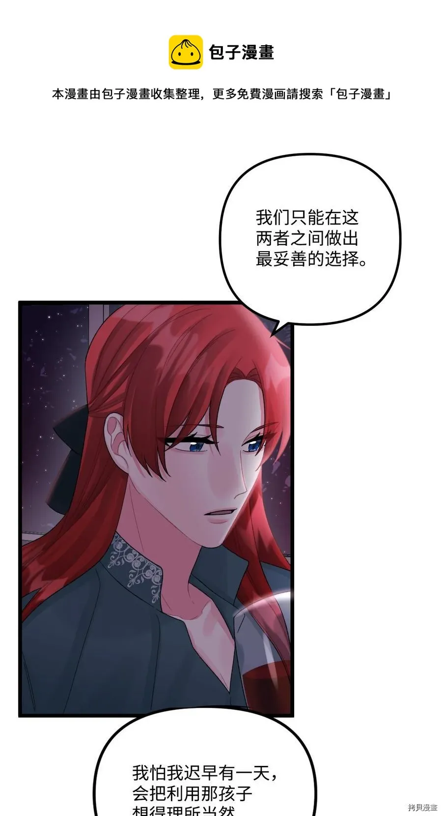 第51话 第47页